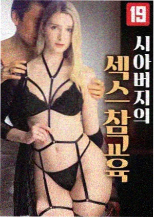 黑镜第七季